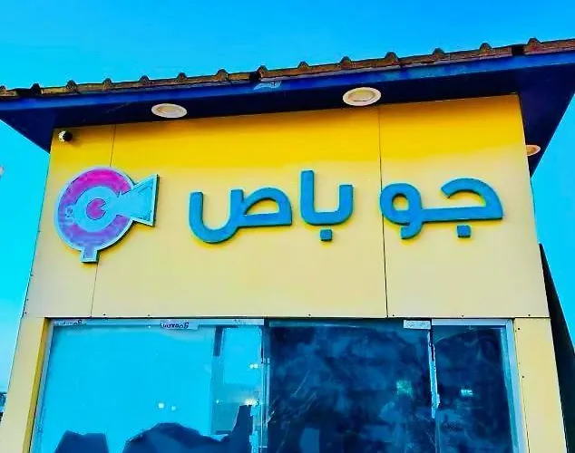 بنتهاوس بجاكوزي - في بورتو السخنة عروض مميزة - بإطلالة بحرية شقة
